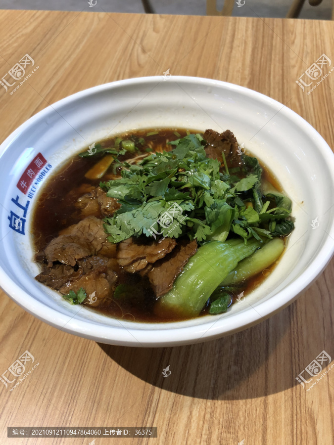 牛肉面