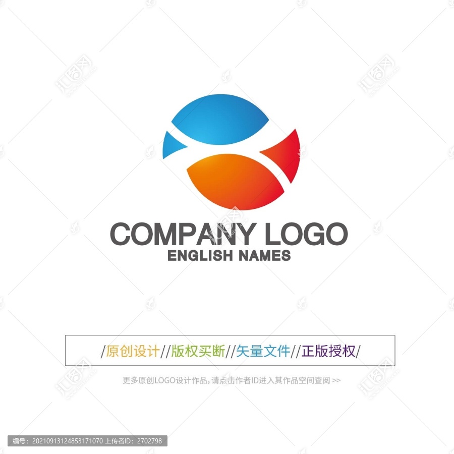 ZX字母图形LOGO设计