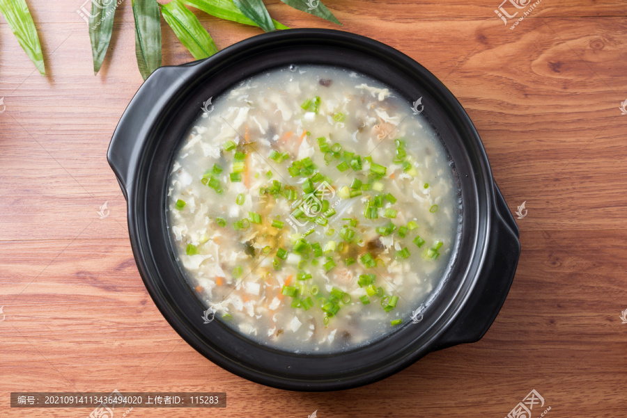 胡辣汤