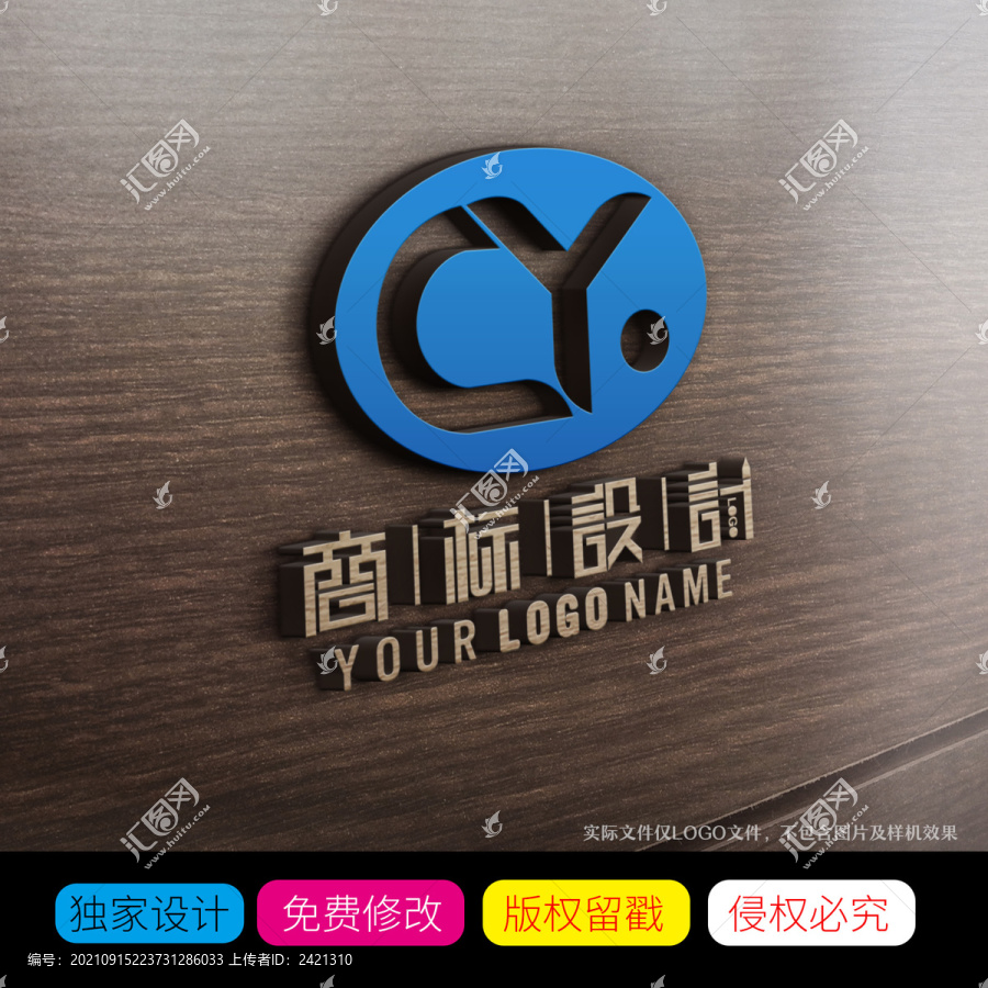 CY字母LOGO