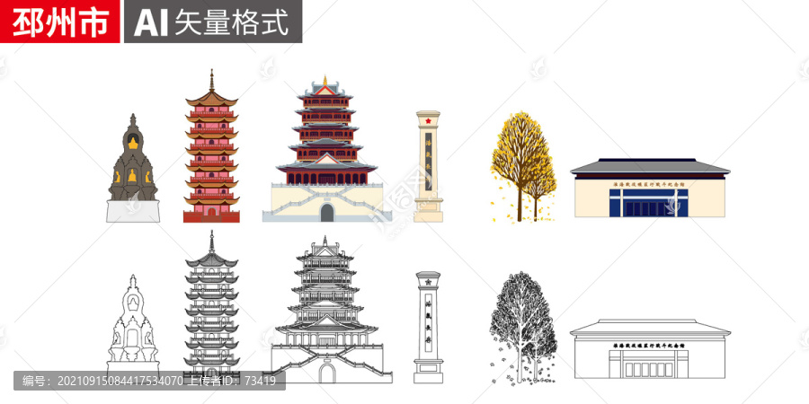 邳州市手绘剪影著名地标建筑插画