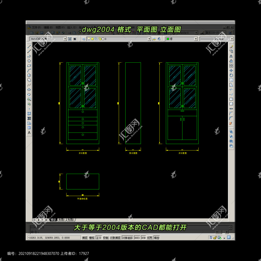 工作文件柜CAD平面图立面图