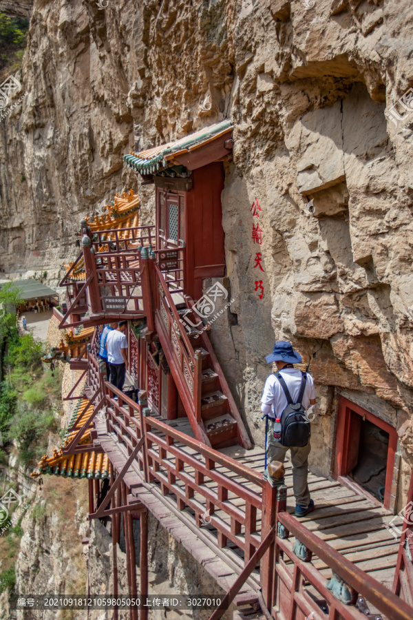 悬空寺登寺步道