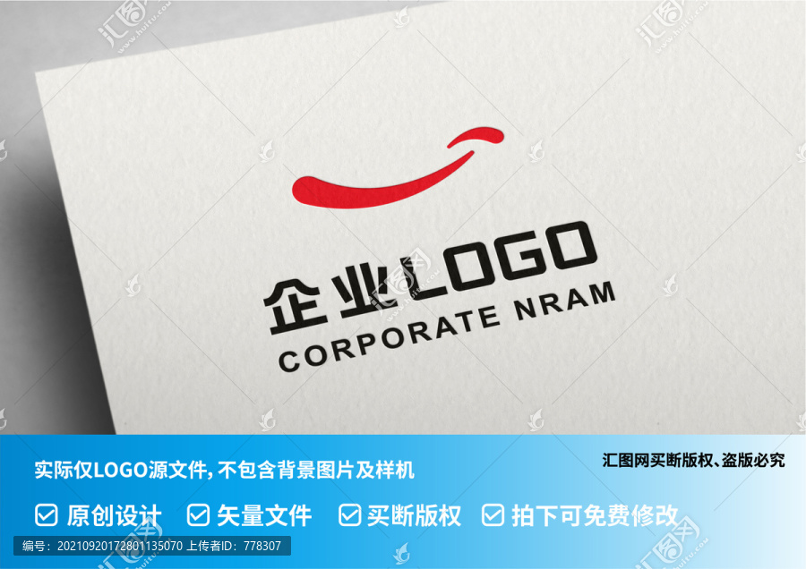 舌头美味笑脸logo