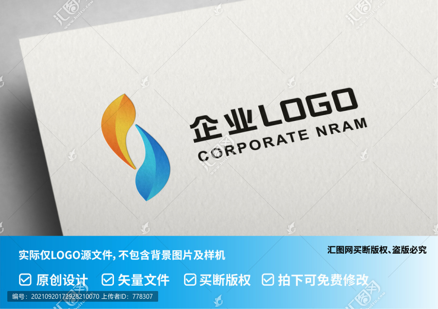 S科技感logo设计