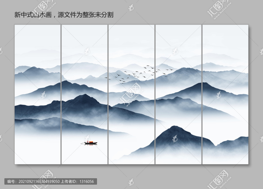 意境山水装饰画