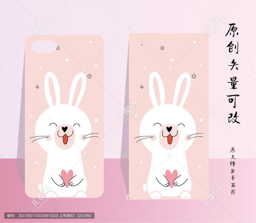小兔子手机屏保手机壳图案