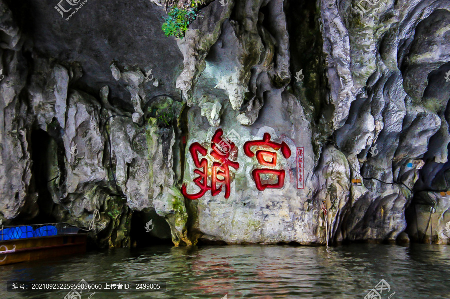 贵州安顺龙宫风景区溶洞