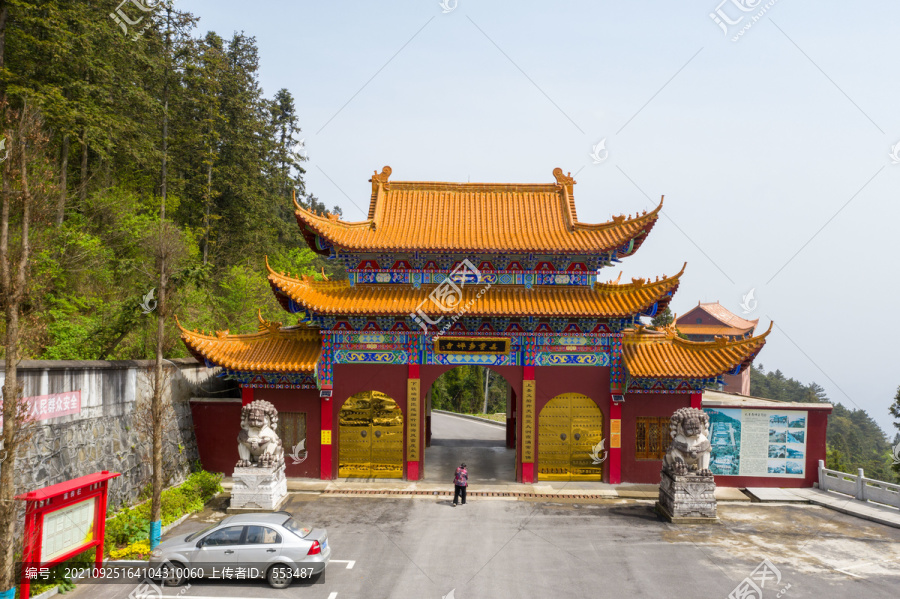 九宫山无量禅寺