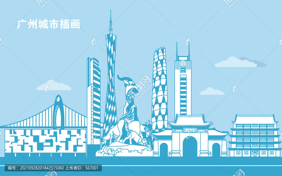 广州城市插画