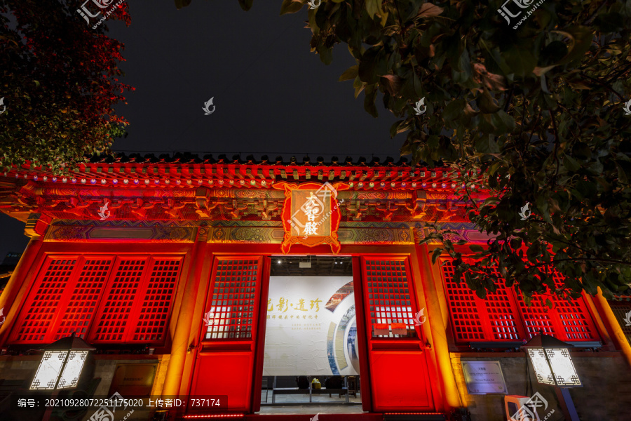 北京东城区智化寺大智殿夜景