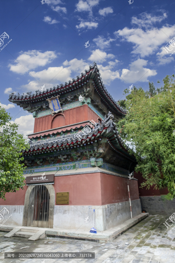 北京东城区智化寺钟楼