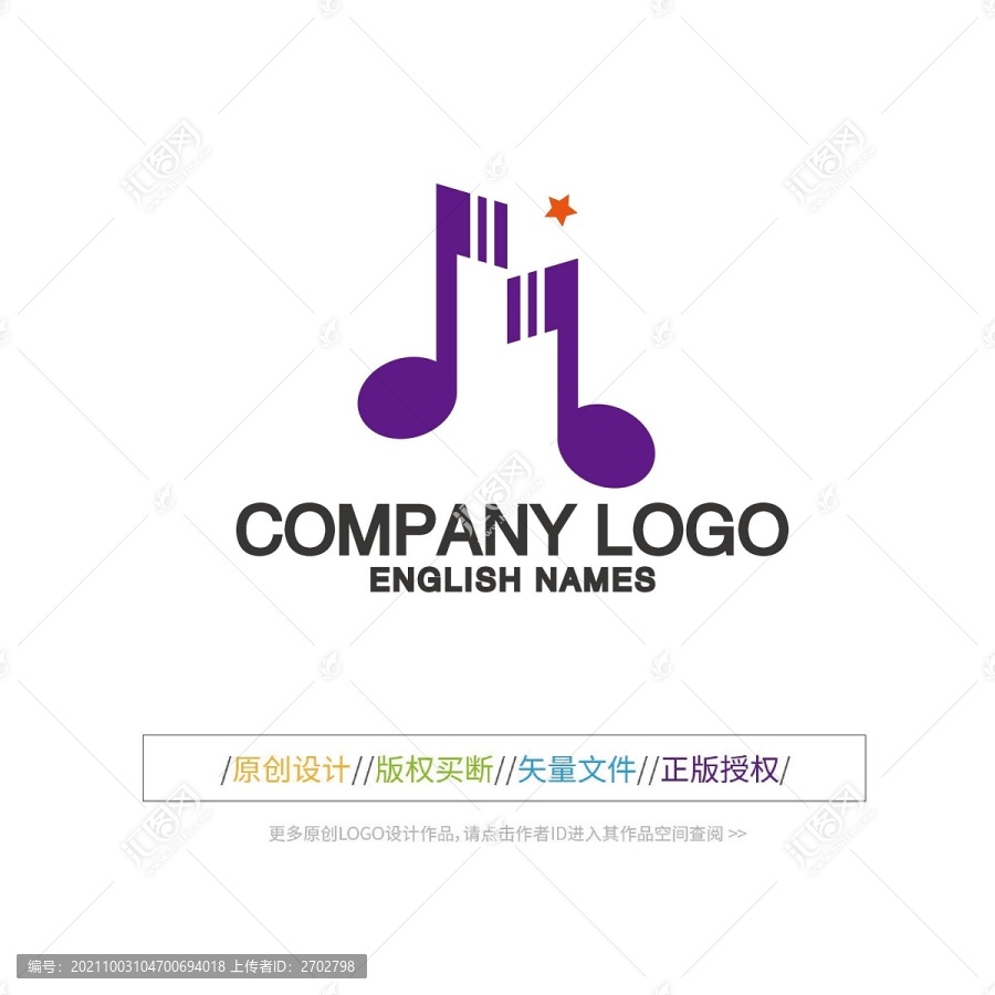 音乐LOGO音符图标设计