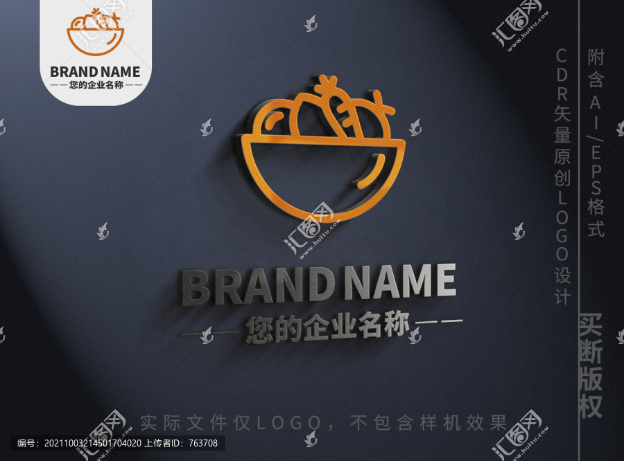 果蔬logo购物标志设计