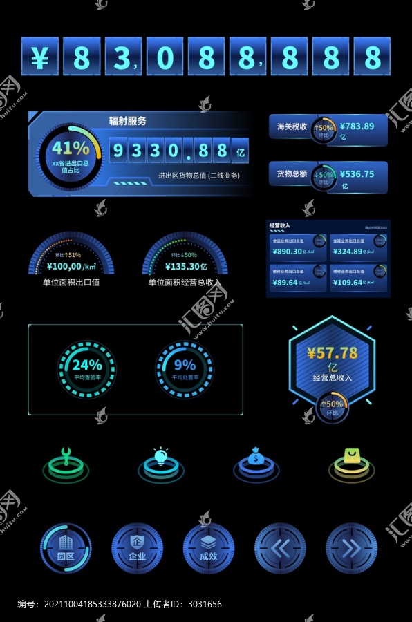 数据可视化科技元素边框统计素材