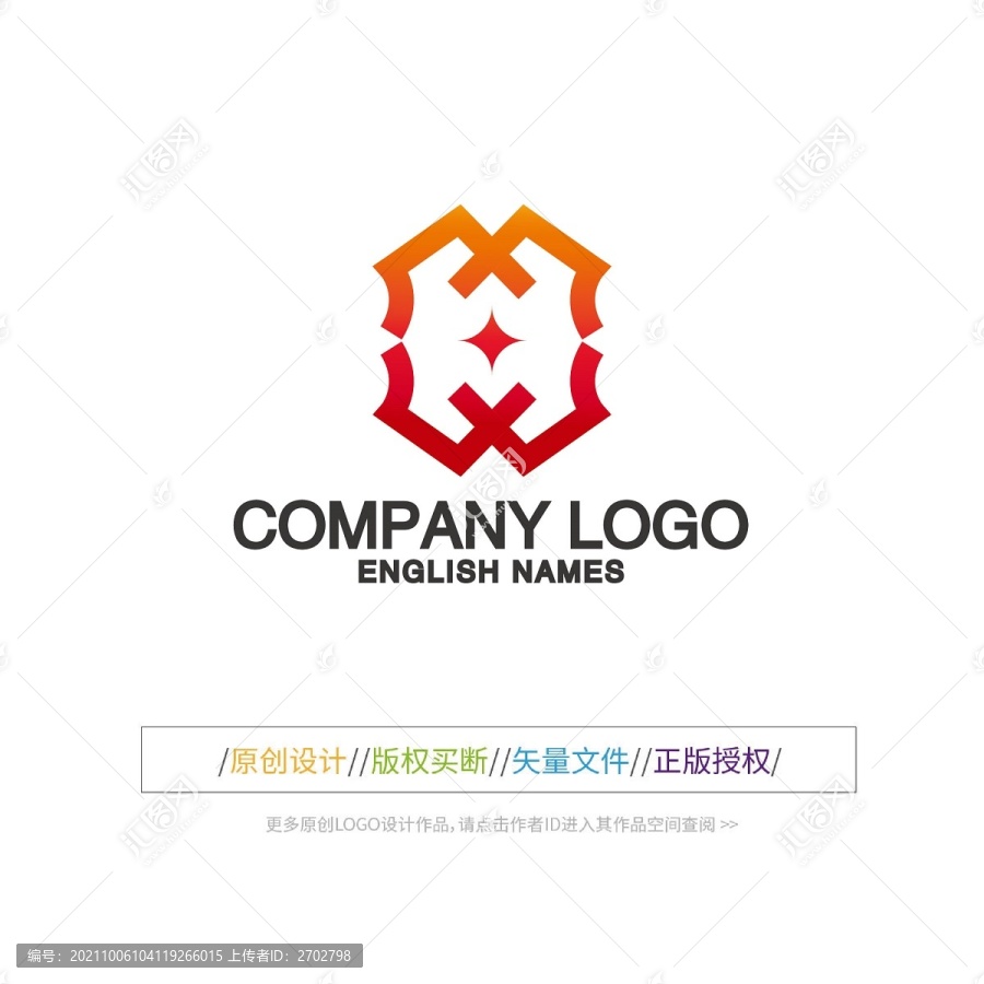 MW字母图形创意金融LOGO