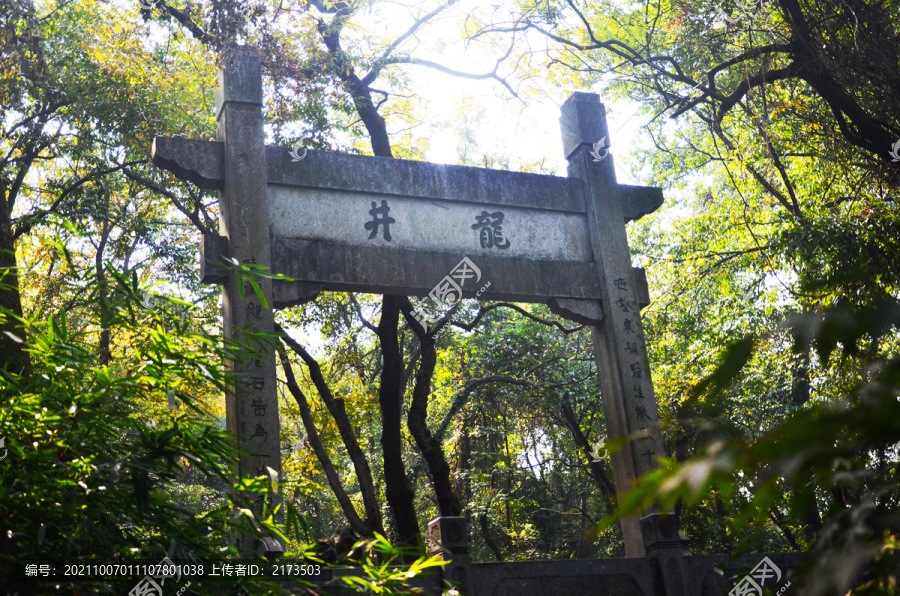 杭州龙井石牌坊