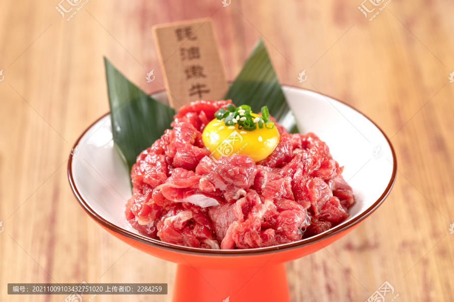 嫩牛肉