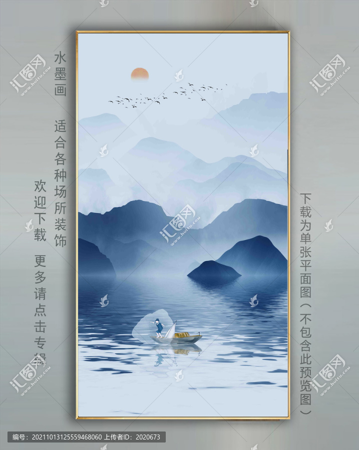 新中式山水壁画挂画