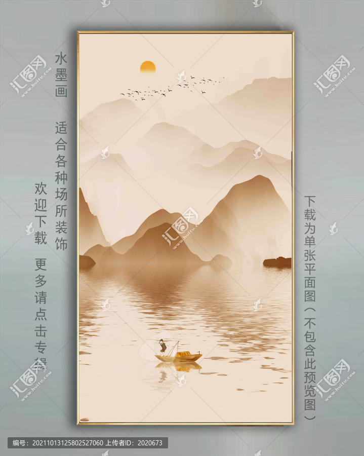 古风山水壁画墙纸挂画