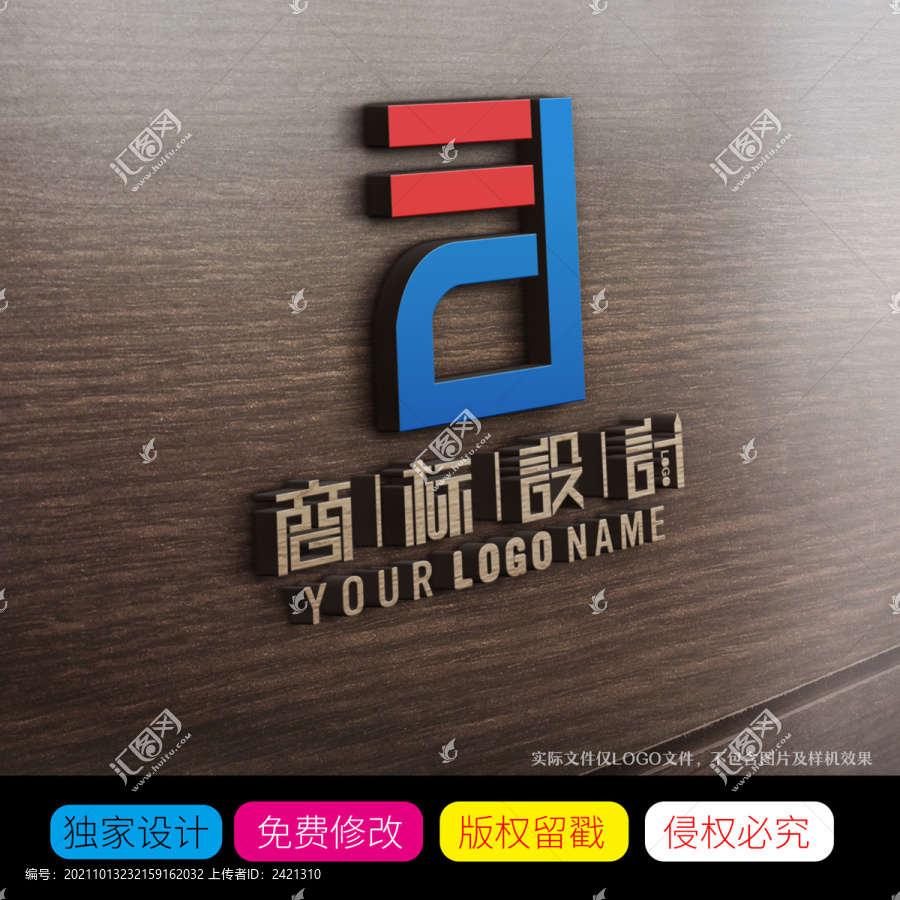 ED字母LOGO