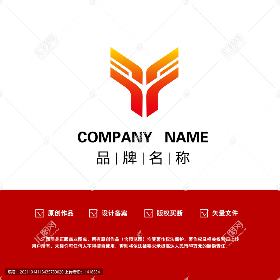 鹿logo