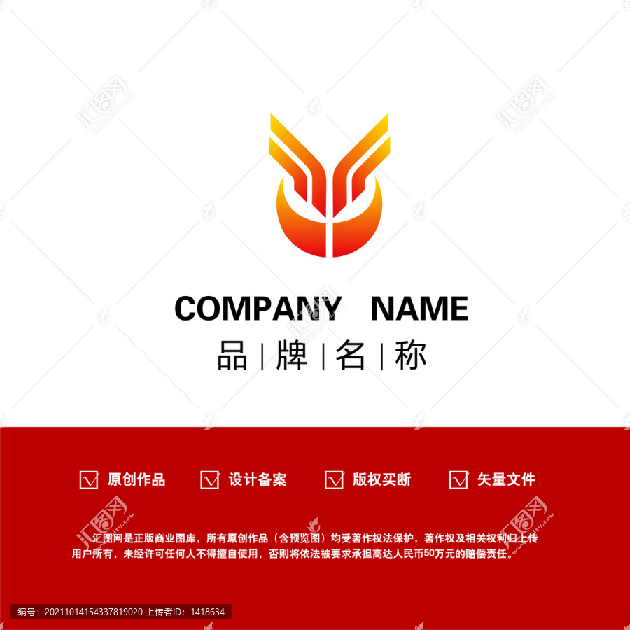 YC字母logo