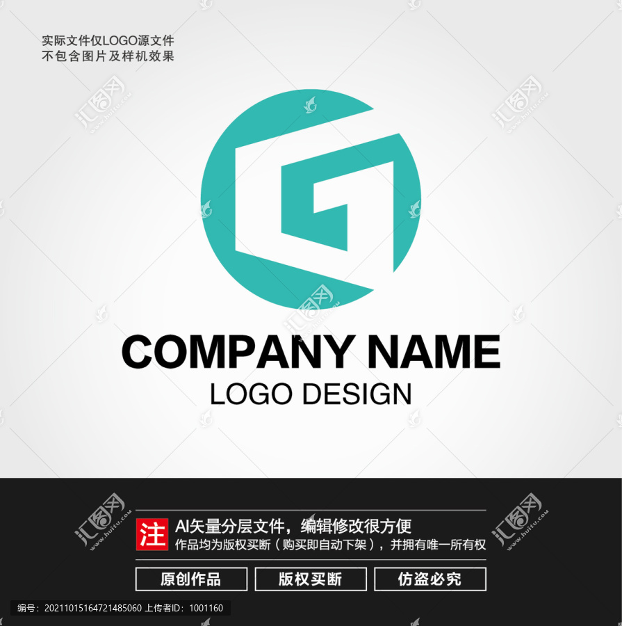 G字母LOGO