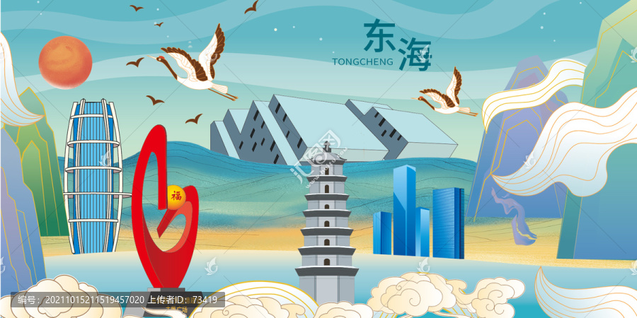 东海县文化墙展板形象标语宣传栏