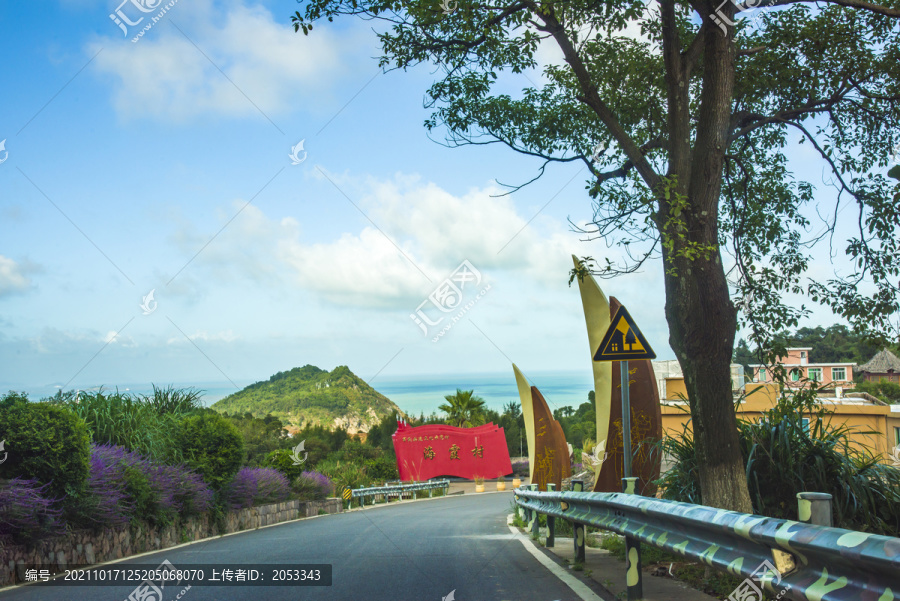 洞头海霞村