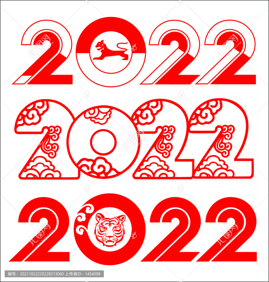 2022字体