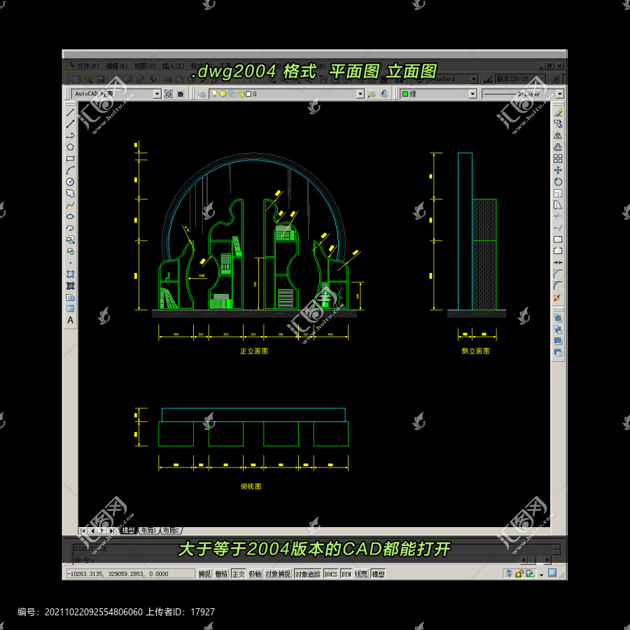 艺术书柜CAD平面图立面图