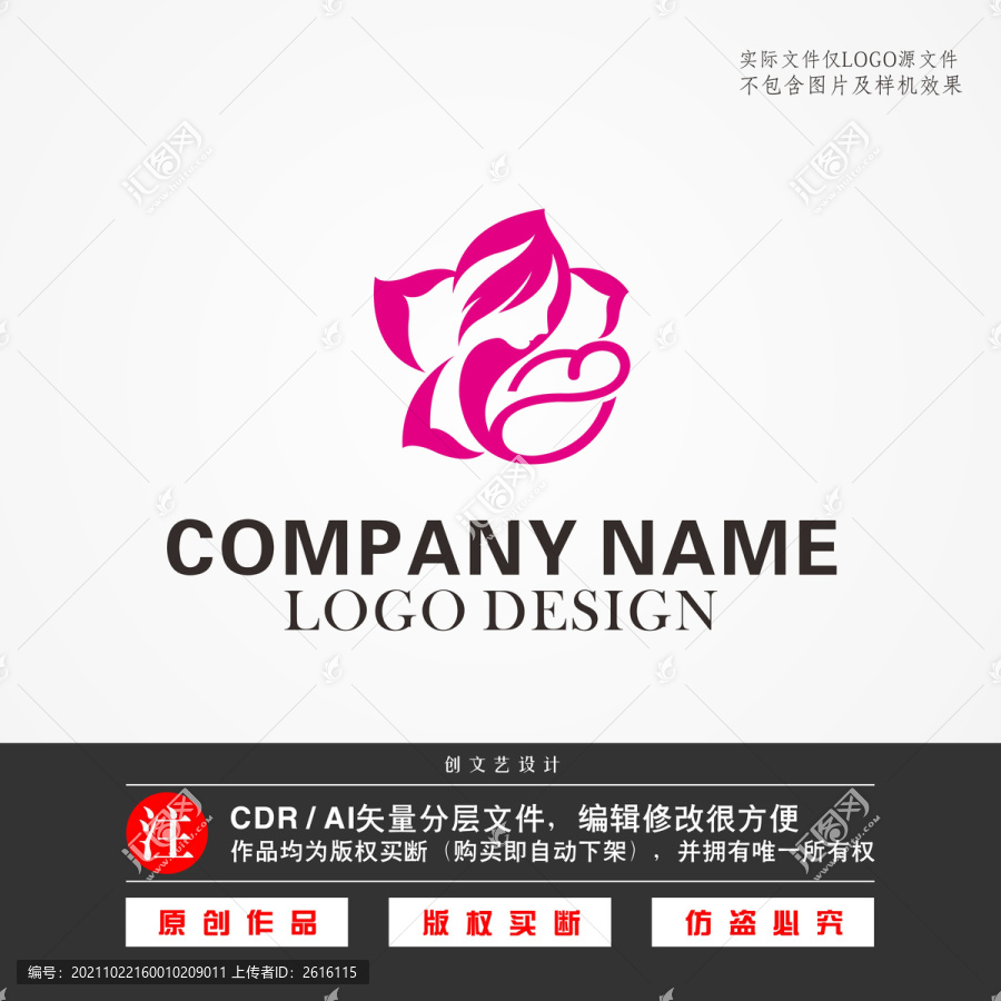 母婴LOGO