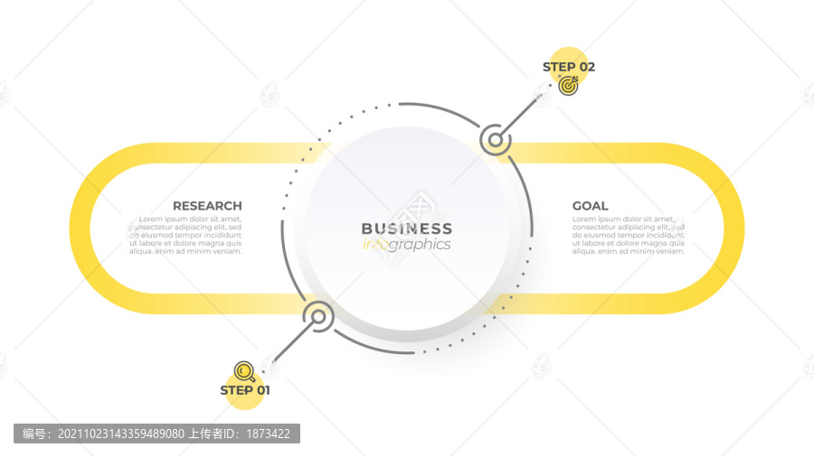 商务椭圆黄色步骤信息图表