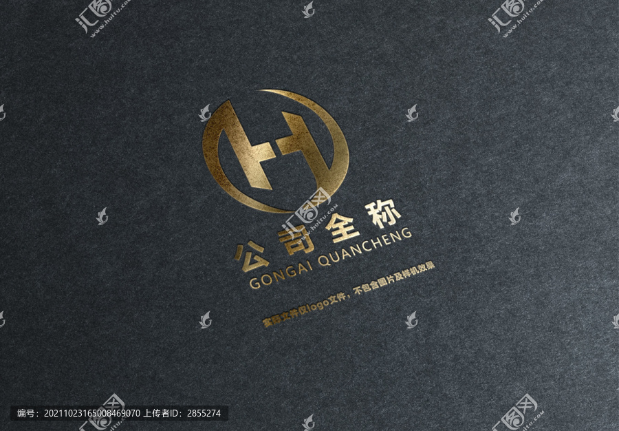 字母HJ企业LOGO