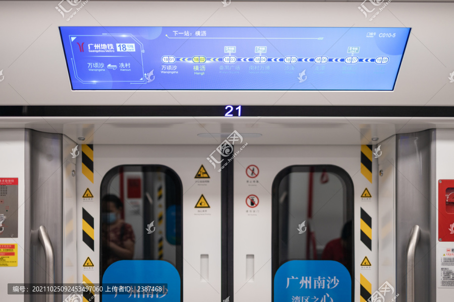 广州地铁18号线列车车厢