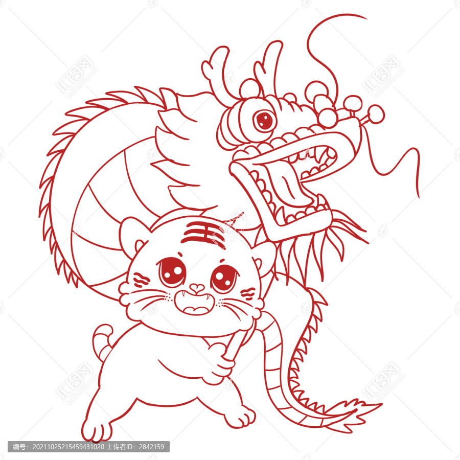 国潮虎年虎跃龙腾剪纸