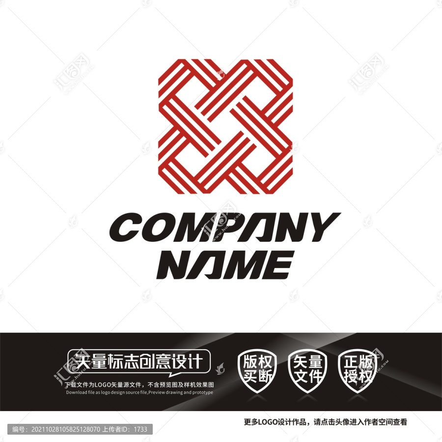 X字母金融LOGO标志设计