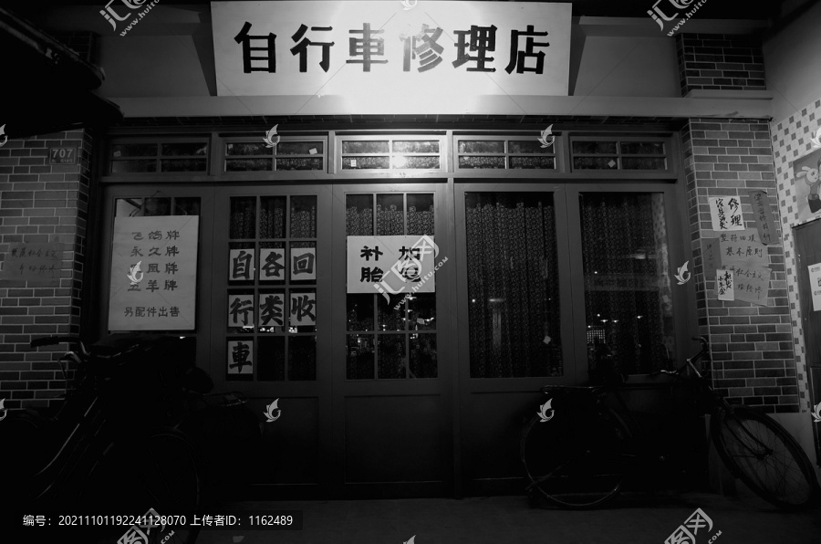 自行车修理店老场景