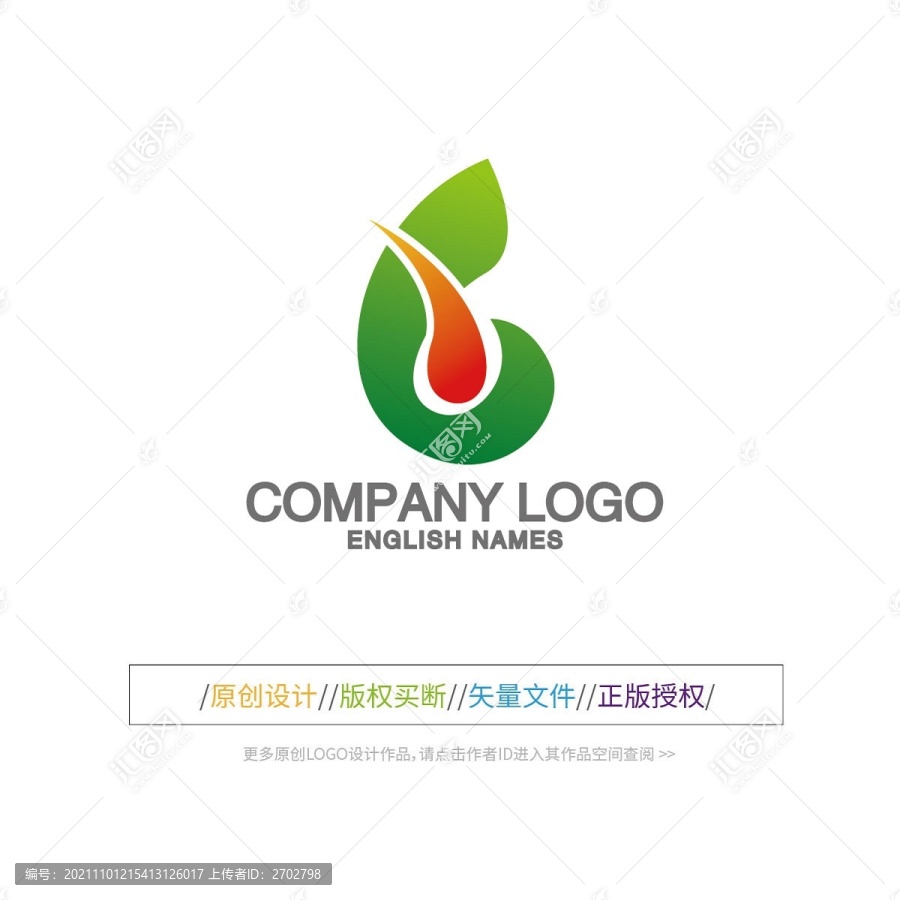 C字母LOGO赏析