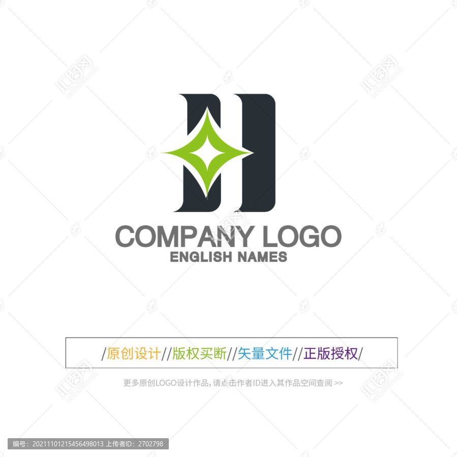 H字母金融LOGO