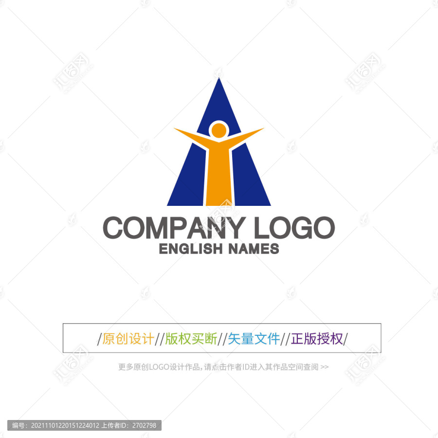 人形图标A字母LOGO