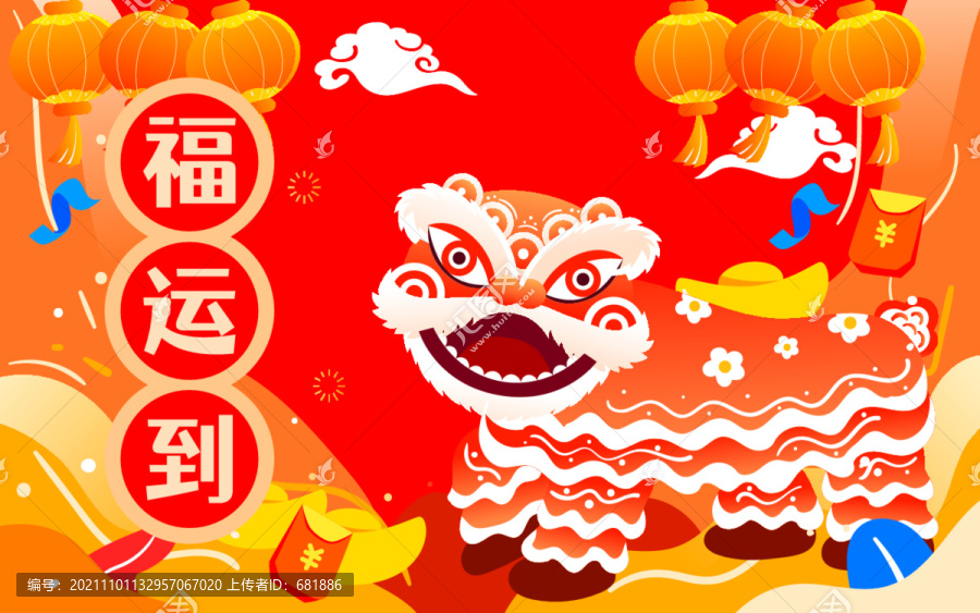 春节舞狮庆祝活动虎年新春插画