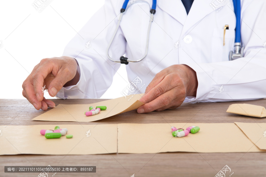 大夫在用草纸把药包起来