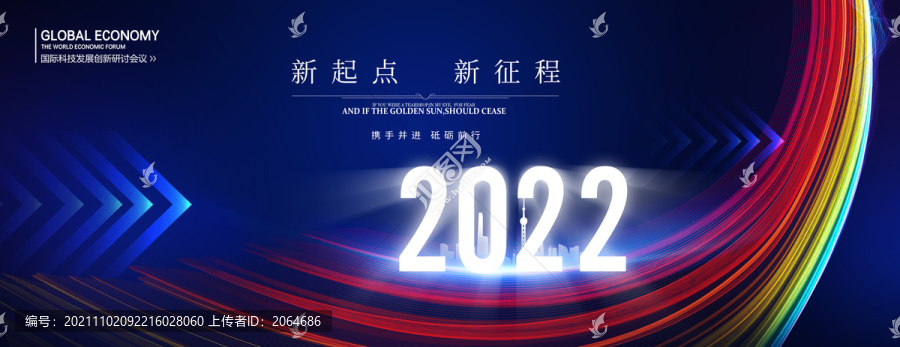 2022背景