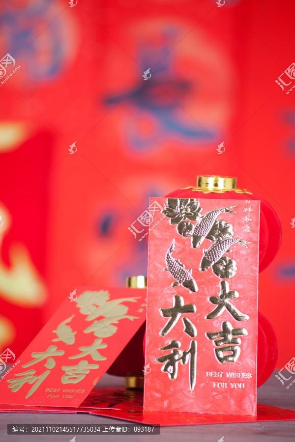 红背景前的中国传统节日红包