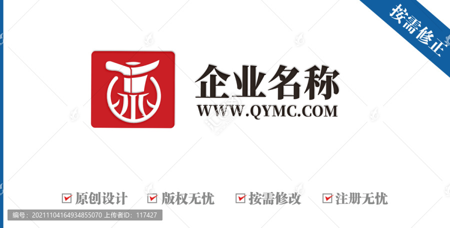 汉字赤京酒樽logo