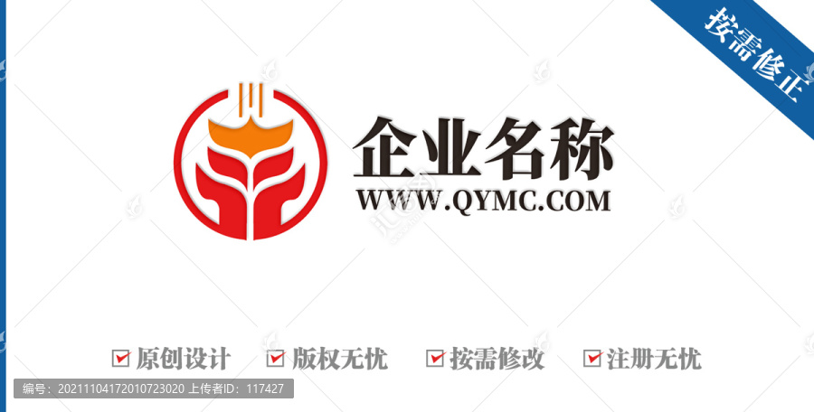 字母FY汉字丰麦穗农业logo