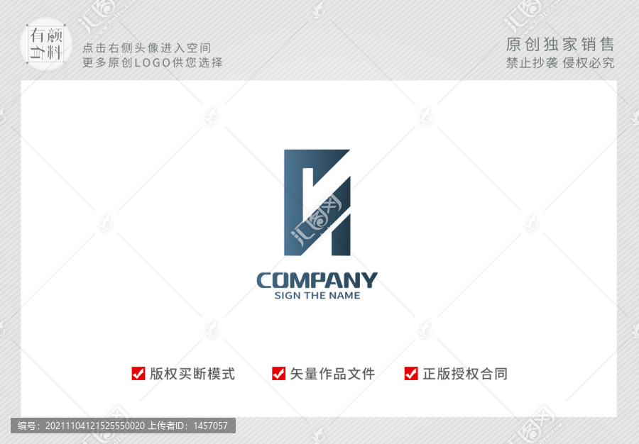 G字母logo几何LOGO