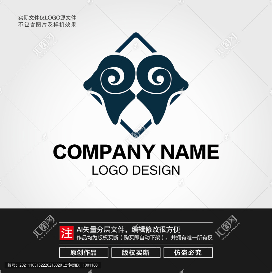 羚羊LOGO